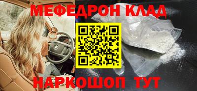 стаф Анжеро-Судженск