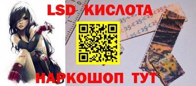 стаф Аша