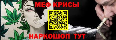 стаф Аша