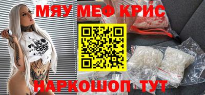 амф Ачхой-Мартан
