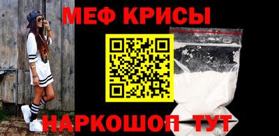 стаф Анжеро-Судженск