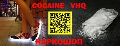 амф Ачхой-Мартан