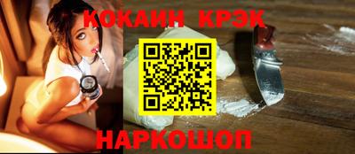 тгк Ангарск