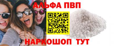тгк Ангарск