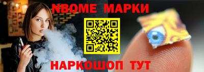 тгк Ангарск