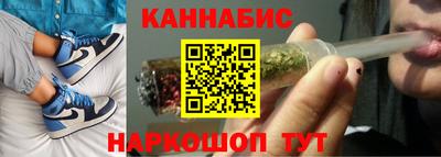 тгк Ангарск