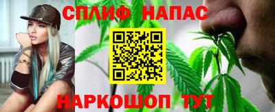 тгк Ангарск
