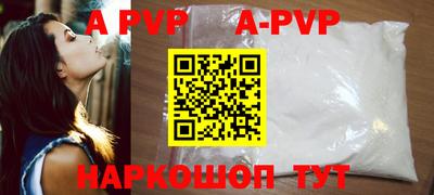 стаф Аша