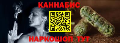 тгк Ангарск