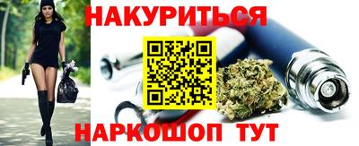 стаф Аша