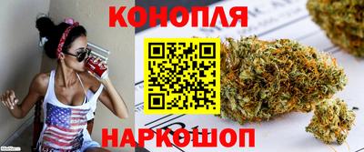 тгк Ангарск