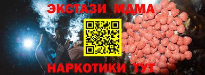 амф Ачхой-Мартан