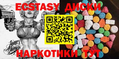 амф Баксан