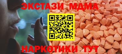 стаф Анжеро-Судженск