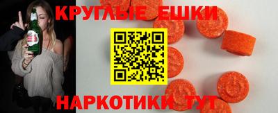 амф Баксан