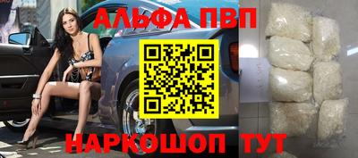 амф Баксан