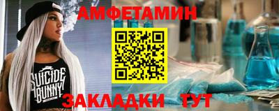 амф Ачхой-Мартан