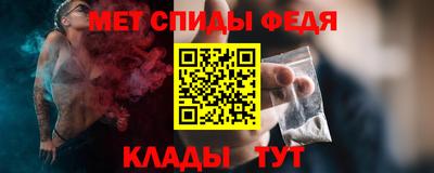 стаф Анжеро-Судженск