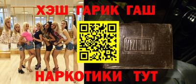 стаф Анжеро-Судженск