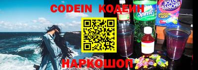 стаф Анжеро-Судженск