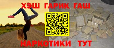 стаф Аша