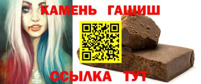 стаф Аша