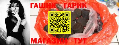 стаф Аша
