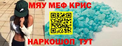 амф Ачхой-Мартан