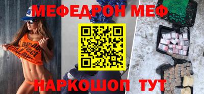 амф Ачхой-Мартан