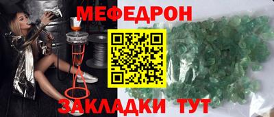 хмурый Анапа