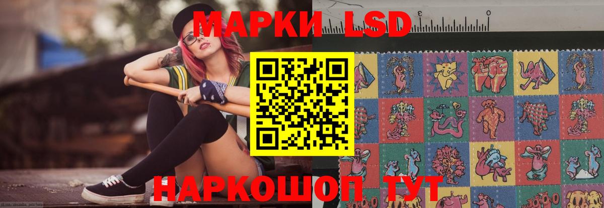 ЛСД экстази ecstasy  Вход с VPN  Зеленогорск  Лсд 25 экстази ecstasy 