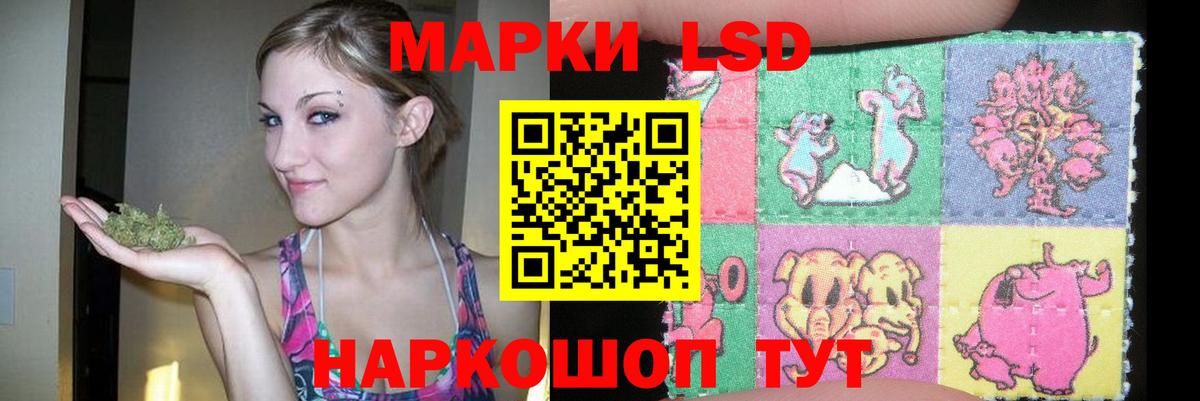ЛСД экстази кислота Зеленогорск